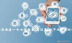 为了帮助您更好地理解＂TP钱包核销码＂的意思及