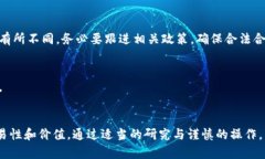   以太坊钱包赠送的币，是否真的有价值？ /  g