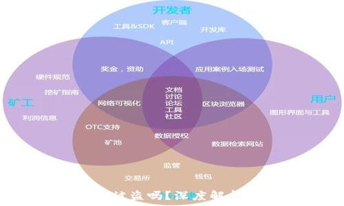   
t p钱包私钥泄露了会被盗吗？深度解析私钥安全与防护策略