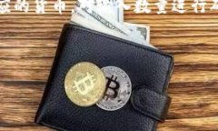  如何在波宝钱包中将TRX转换为USDT /  guanjianci 波
