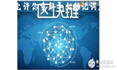 注意：重新导出助记词的功能通常取决于具体的