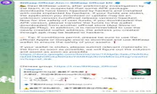 如何在TP中顺利出售数字货币：详细视频教程